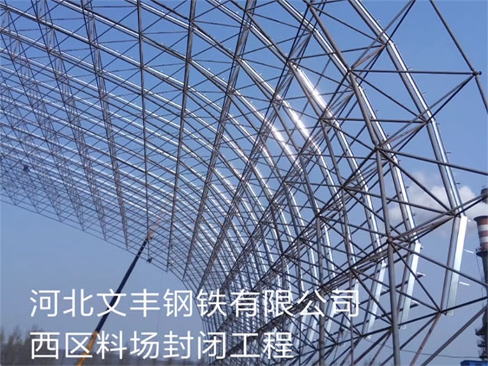 昆明网架钢结构工程有限公司