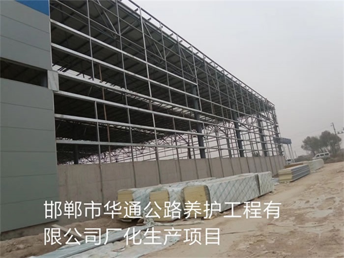 昆明华通公路养护工程有限公司长化生产项目
